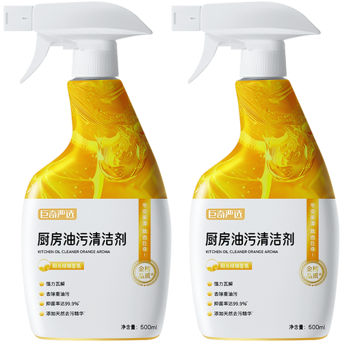 清洁剂_成分_品牌